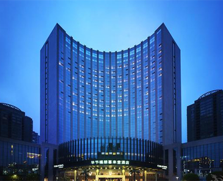 畢節福朋喜來登大酒店